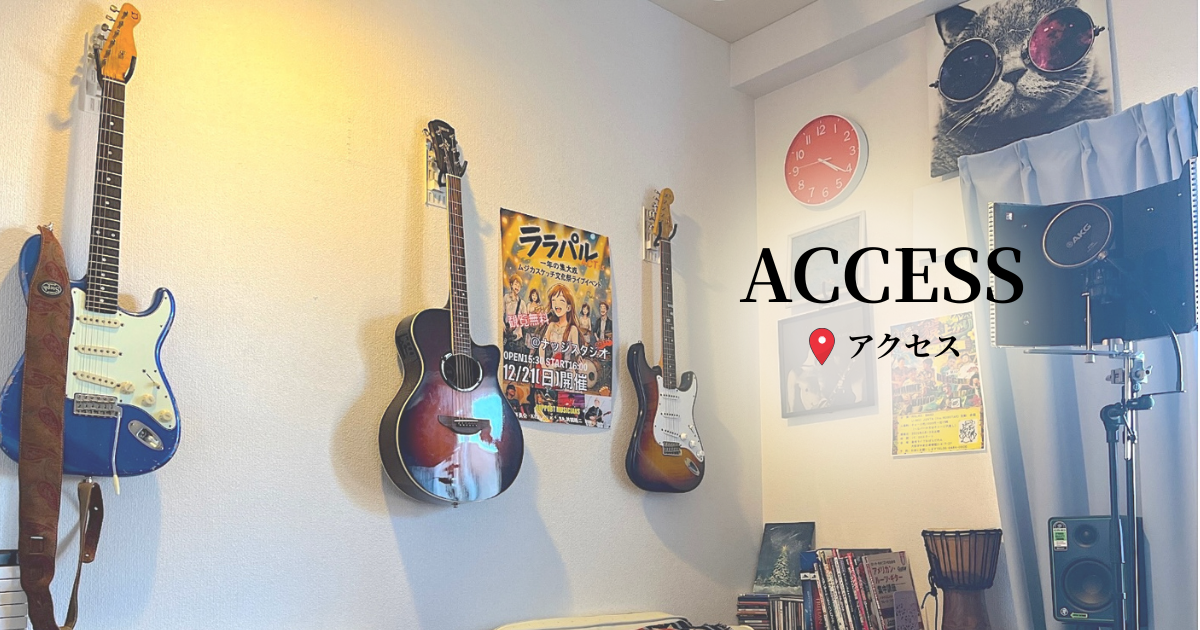 ムジカスケッチ音楽教室の写真(大阪府大阪市鶴見区)